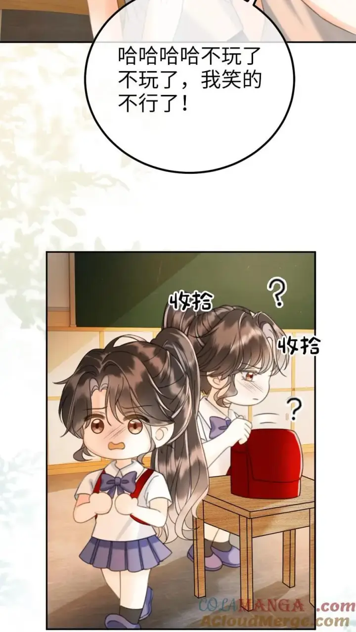 漫画《明撩！暗诱！和顶流影帝恋综撒糖》第389话 番外26 小酒儿炸毛了第19张图