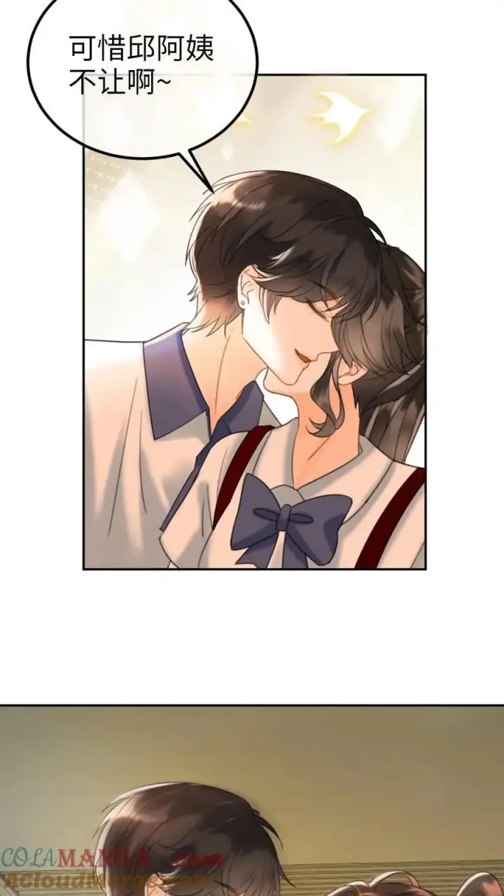 漫画《明撩！暗诱！和顶流影帝恋综撒糖》第389话 番外26 小酒儿炸毛了第25张图