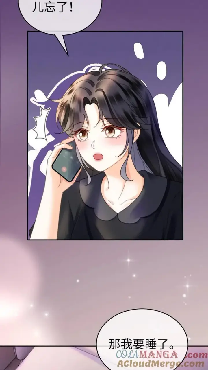 漫画《明撩！暗诱！和顶流影帝恋综撒糖》第390话 番外27 家长认证的般配第11张图