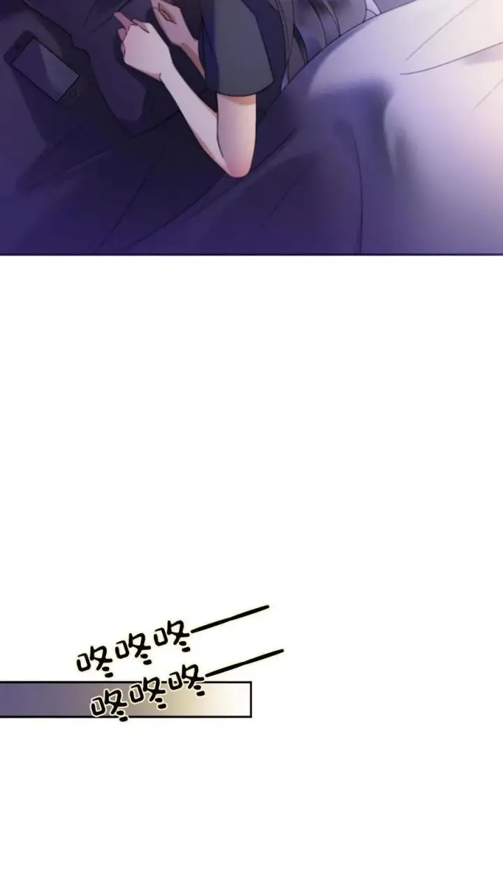 漫画《明撩！暗诱！和顶流影帝恋综撒糖》第390话 番外27 家长认证的般配第14张图