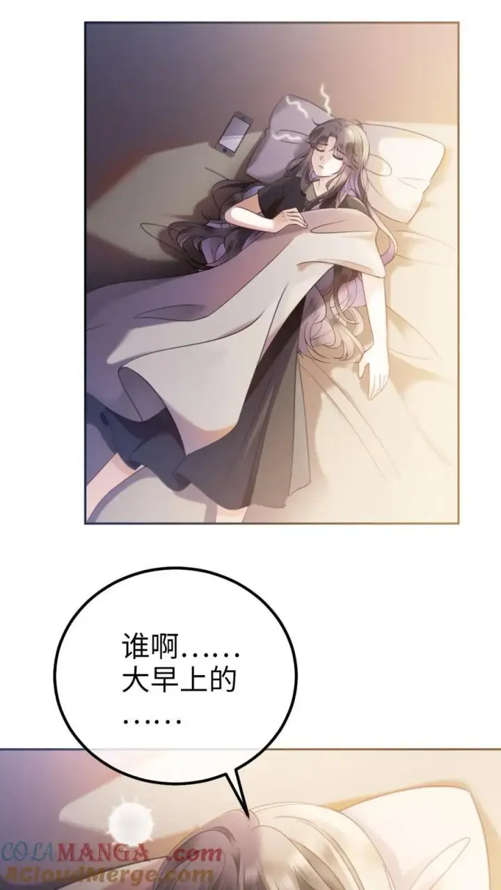 漫画《明撩！暗诱！和顶流影帝恋综撒糖》第390话 番外27 家长认证的般配第15张图