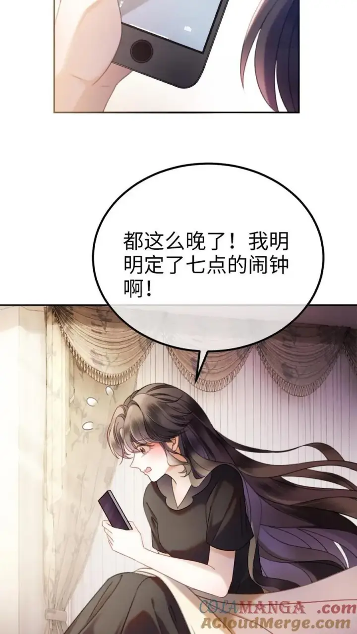 漫画《明撩！暗诱！和顶流影帝恋综撒糖》第390话 番外27 家长认证的般配第17张图