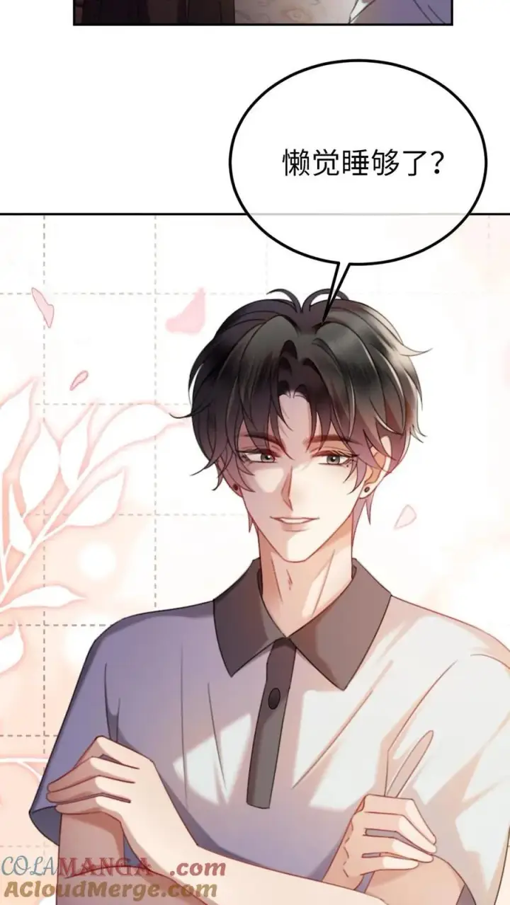 漫画《明撩！暗诱！和顶流影帝恋综撒糖》第390话 番外27 家长认证的般配第19张图
