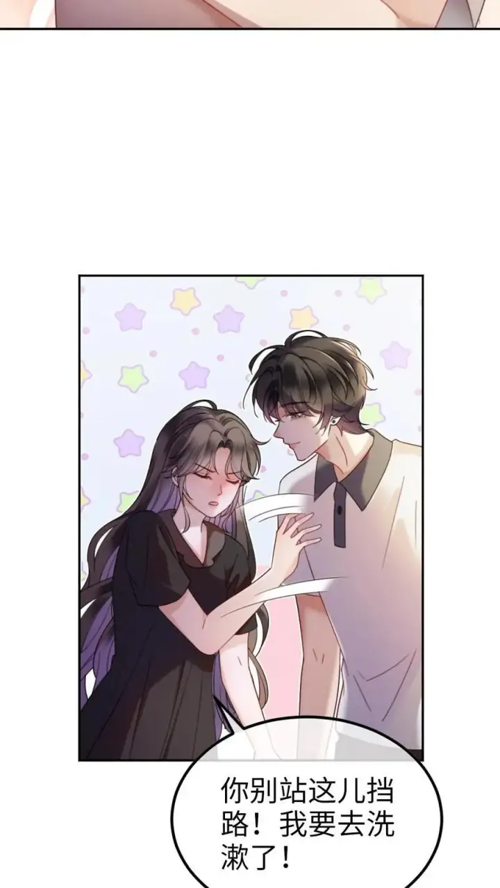 漫画《明撩！暗诱！和顶流影帝恋综撒糖》第390话 番外27 家长认证的般配第20张图