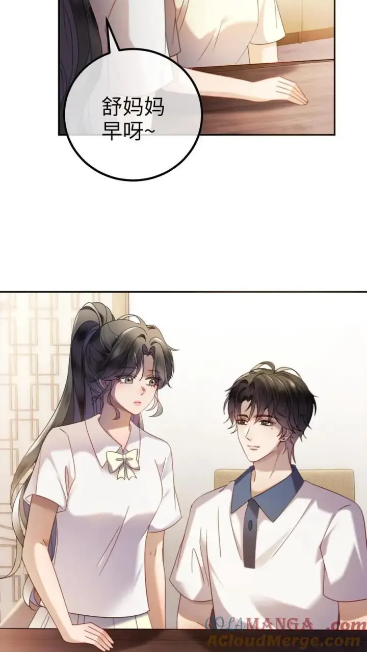 漫画《明撩！暗诱！和顶流影帝恋综撒糖》第390话 番外27 家长认证的般配第23张图