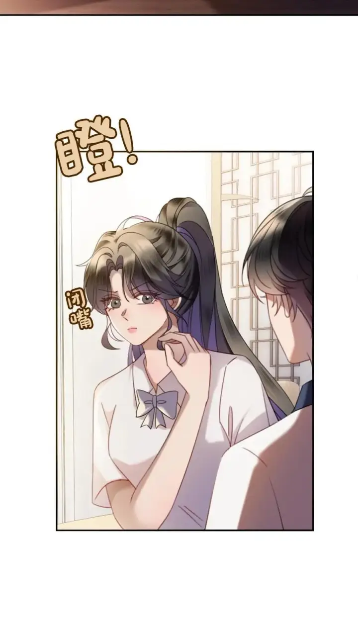 漫画《明撩！暗诱！和顶流影帝恋综撒糖》第390话 番外27 家长认证的般配第24张图