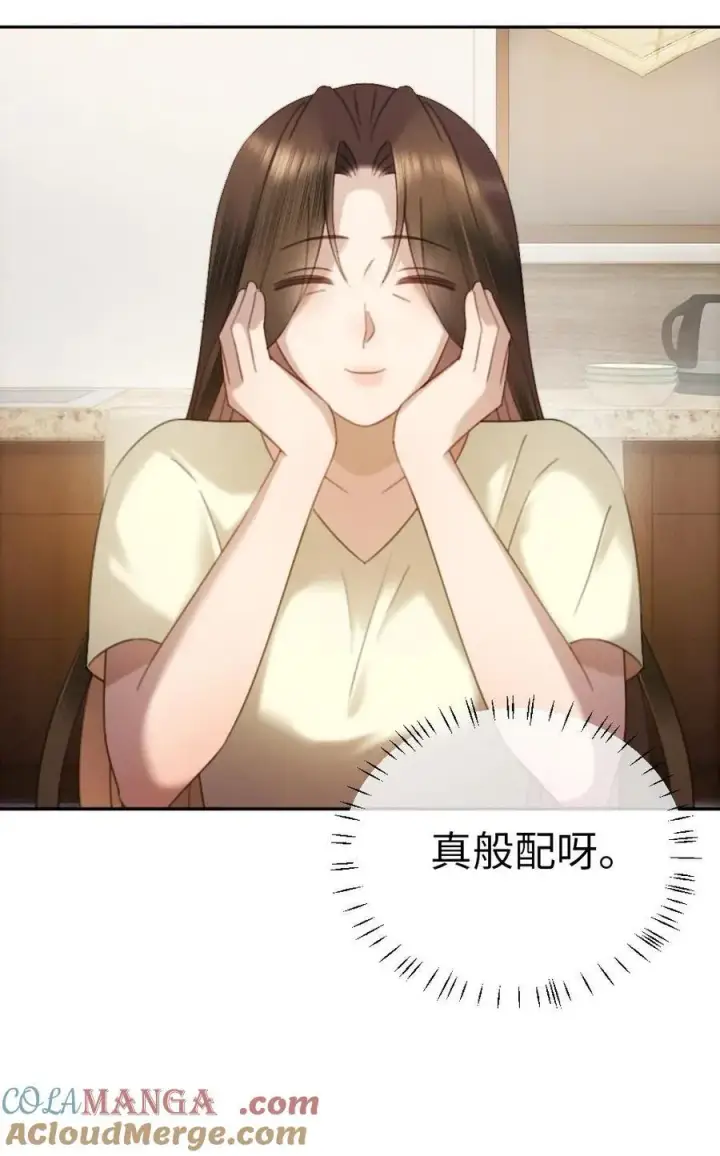 漫画《明撩！暗诱！和顶流影帝恋综撒糖》第390话 番外27 家长认证的般配第25张图