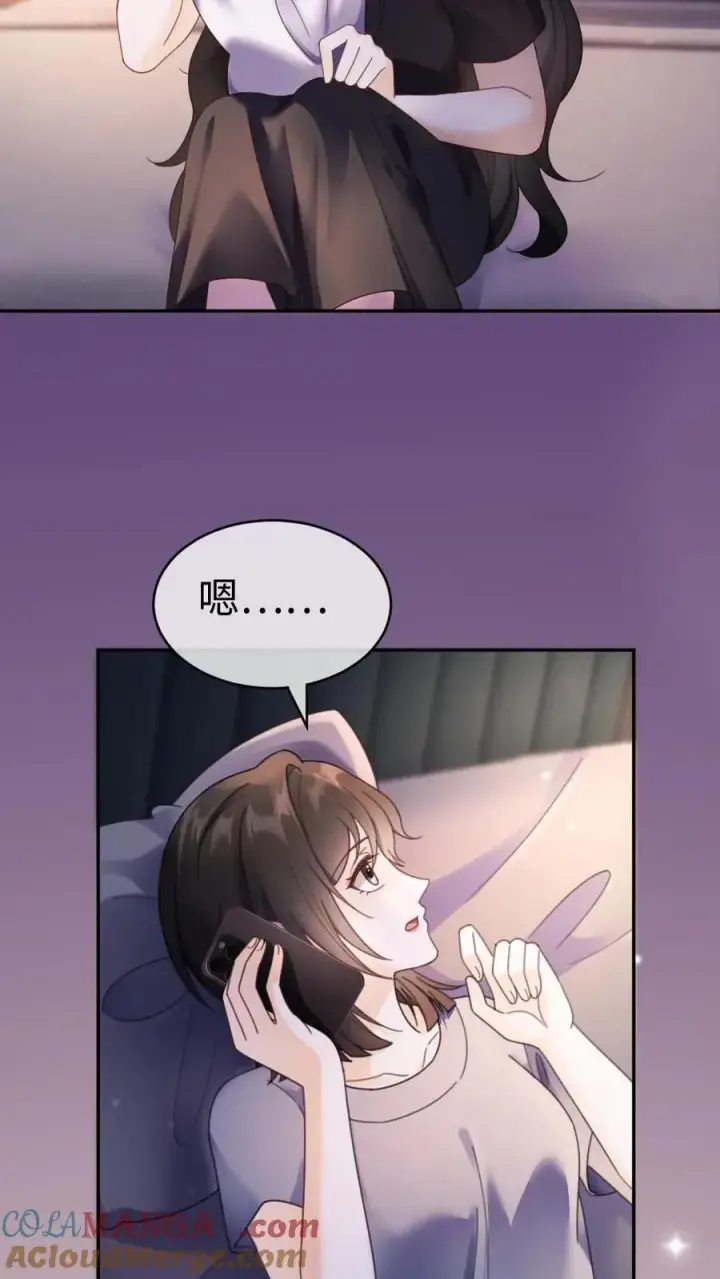 漫画《明撩！暗诱！和顶流影帝恋综撒糖》第390话 番外27 家长认证的般配第3张图