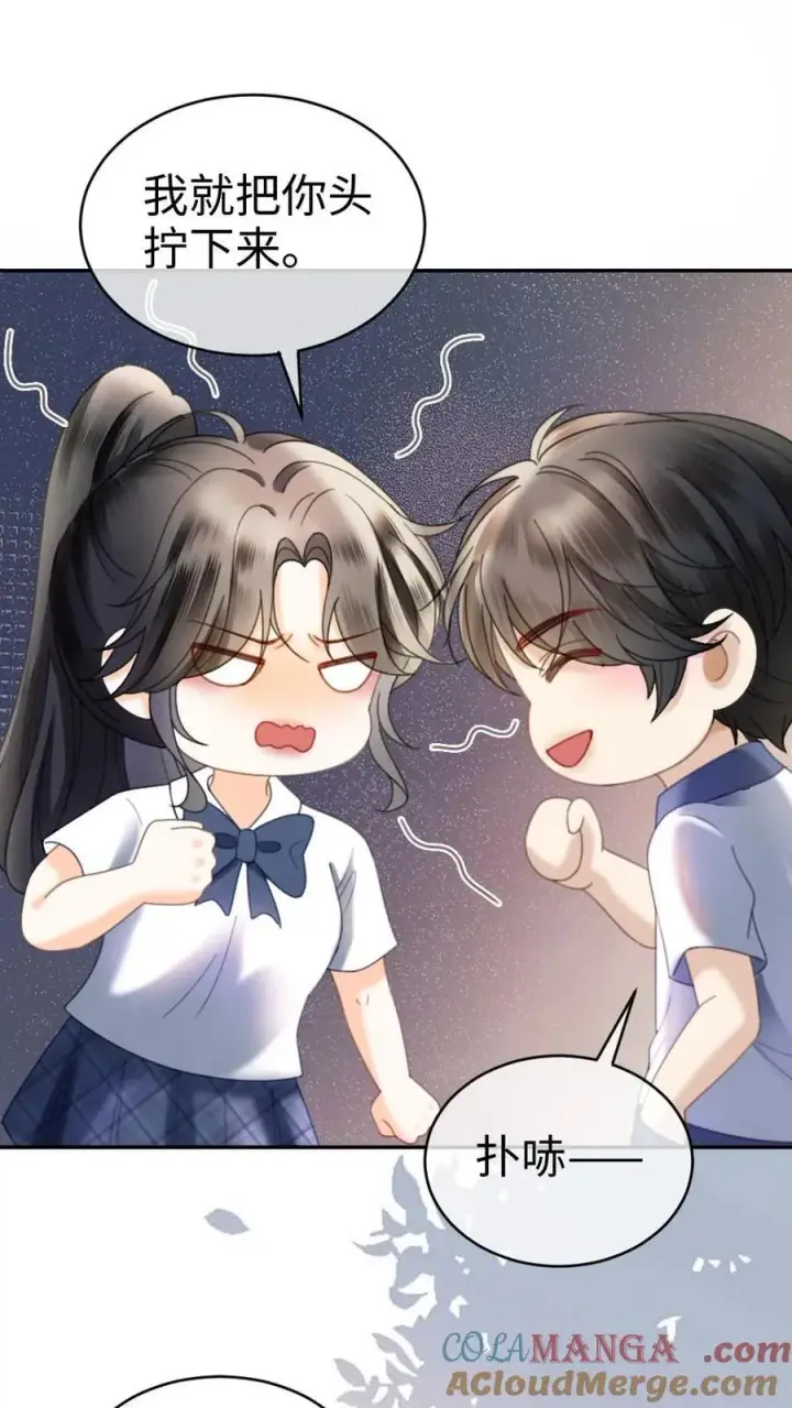 漫画《明撩！暗诱！和顶流影帝恋综撒糖》第391话 番外28 心动初始第13张图