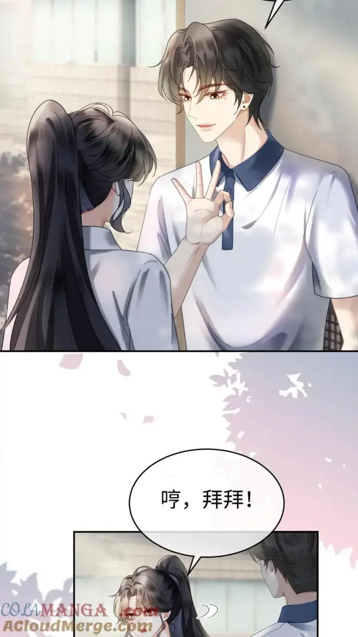 漫画《明撩！暗诱！和顶流影帝恋综撒糖》第391话 番外28 心动初始第15张图
