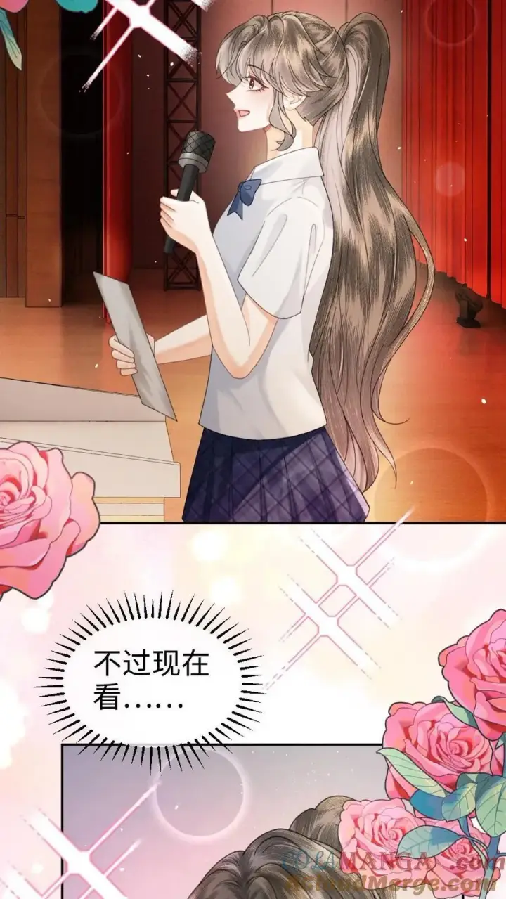 漫画《明撩！暗诱！和顶流影帝恋综撒糖》第391话 番外28 心动初始第21张图