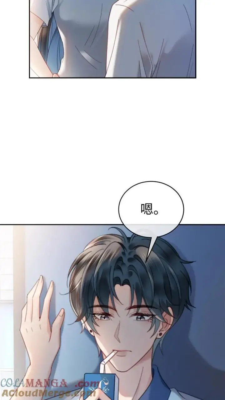 漫画《明撩！暗诱！和顶流影帝恋综撒糖》第391话 番外28 心动初始第7张图