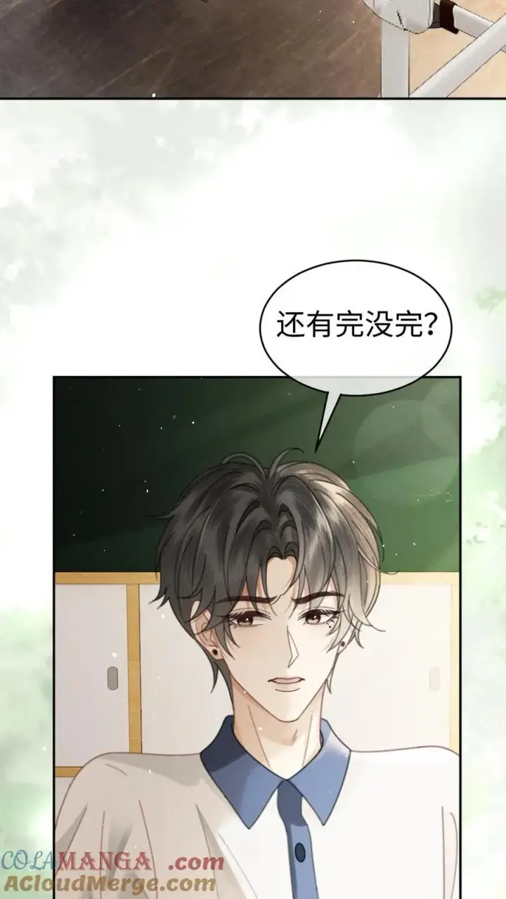 漫画《明撩！暗诱！和顶流影帝恋综撒糖》第394话 番外31 吃醋第15张图