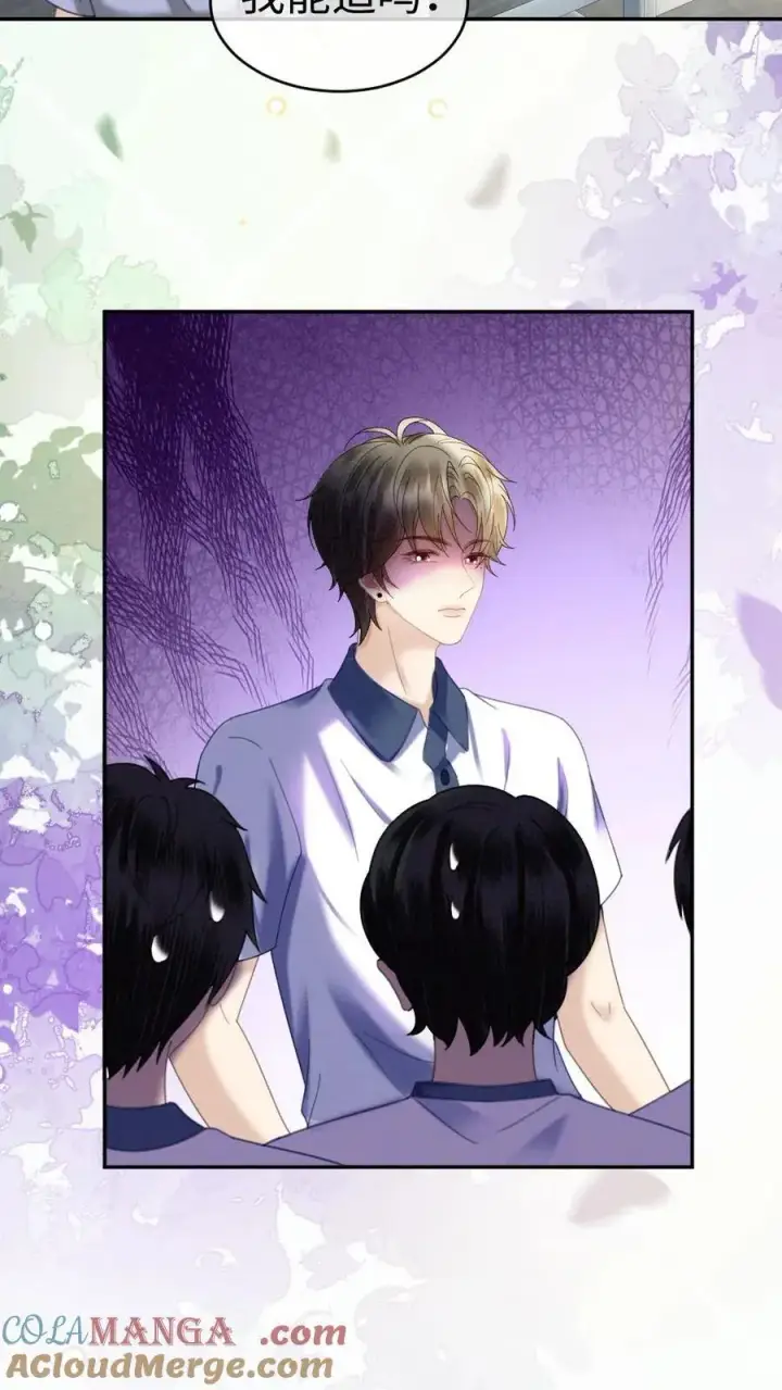 漫画《明撩！暗诱！和顶流影帝恋综撒糖》第394话 番外31 吃醋第19张图