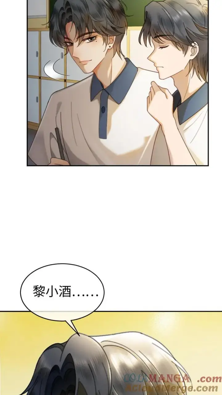 漫画《明撩！暗诱！和顶流影帝恋综撒糖》第394话 番外31 吃醋第5张图