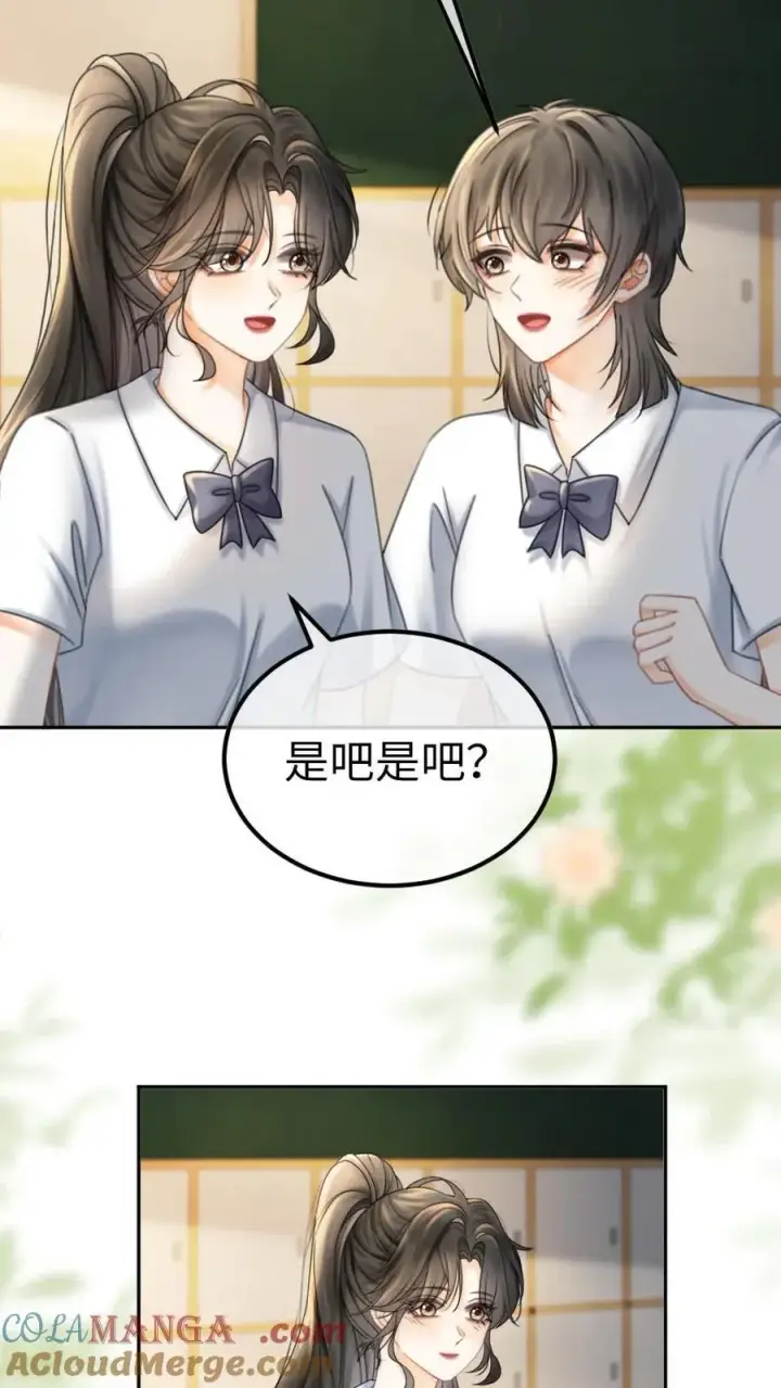 漫画《明撩！暗诱！和顶流影帝恋综撒糖》第395话 番外32 嗑上了cp第21张图