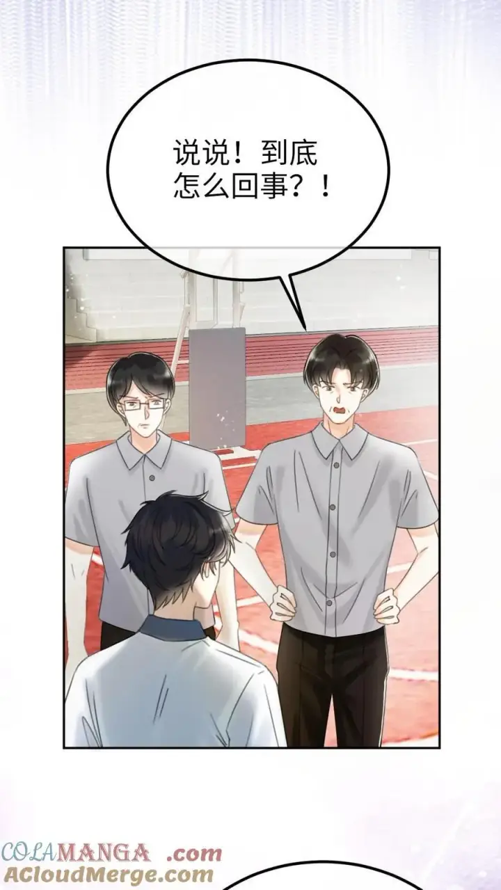 漫画《明撩！暗诱！和顶流影帝恋综撒糖》第395话 番外32 嗑上了cp第3张图