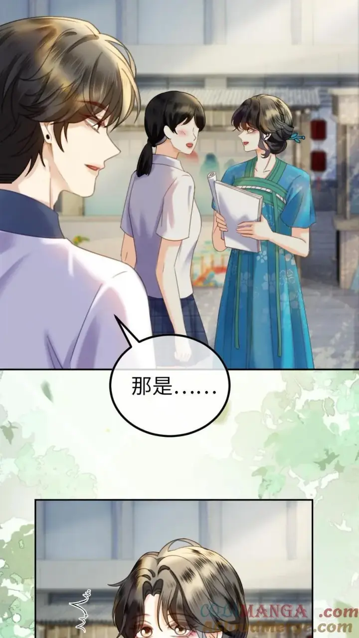 漫画《明撩！暗诱！和顶流影帝恋综撒糖》第396话 番外33 裴时肆开屏第11张图