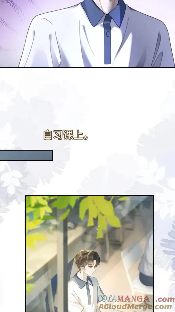 漫画《明撩！暗诱！和顶流影帝恋综撒糖》第397话 番外34 梦里都是她第19张图
