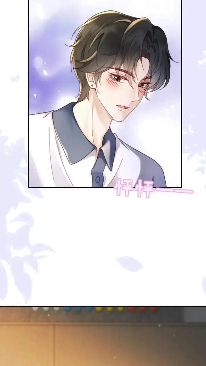 漫画《明撩！暗诱！和顶流影帝恋综撒糖》第397话 番外34 梦里都是她第24张图