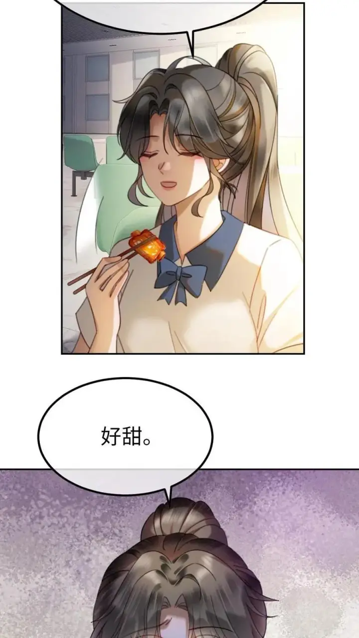 漫画《明撩！暗诱！和顶流影帝恋综撒糖》第398话 番外35 疏远第12张图