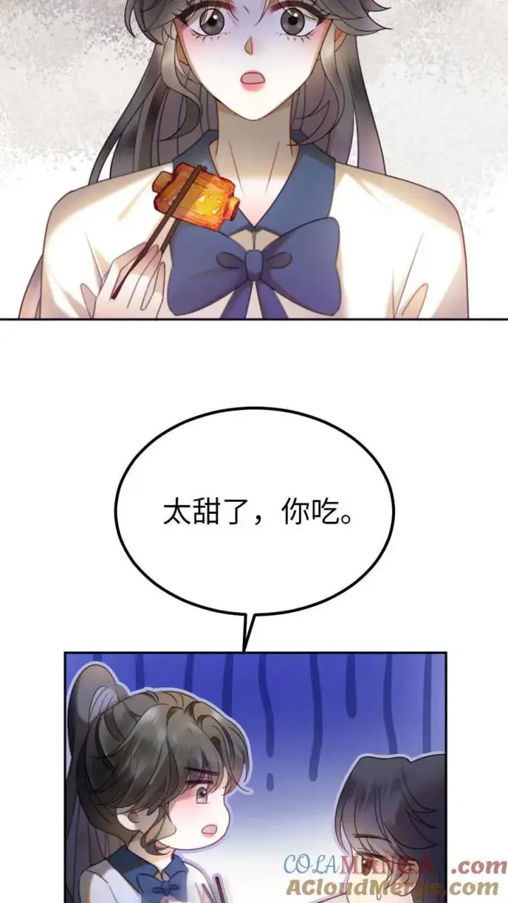 漫画《明撩！暗诱！和顶流影帝恋综撒糖》第398话 番外35 疏远第13张图