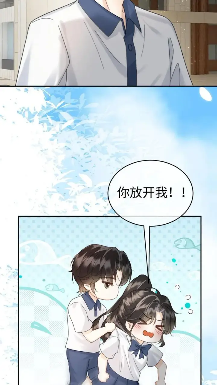 漫画《明撩！暗诱！和顶流影帝恋综撒糖》第399话 番外36 比比腹肌第14张图