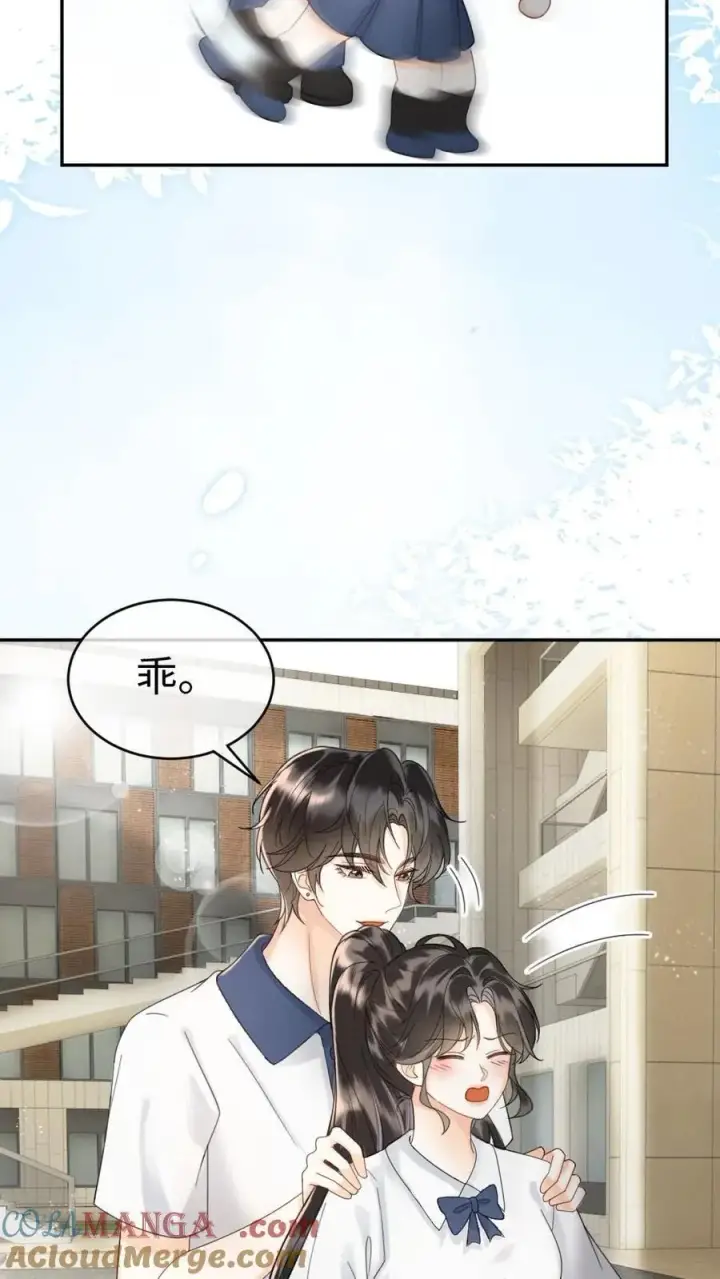 漫画《明撩！暗诱！和顶流影帝恋综撒糖》第399话 番外36 比比腹肌第15张图