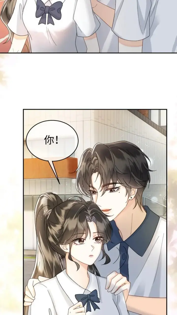 漫画《明撩！暗诱！和顶流影帝恋综撒糖》第399话 番外36 比比腹肌第18张图
