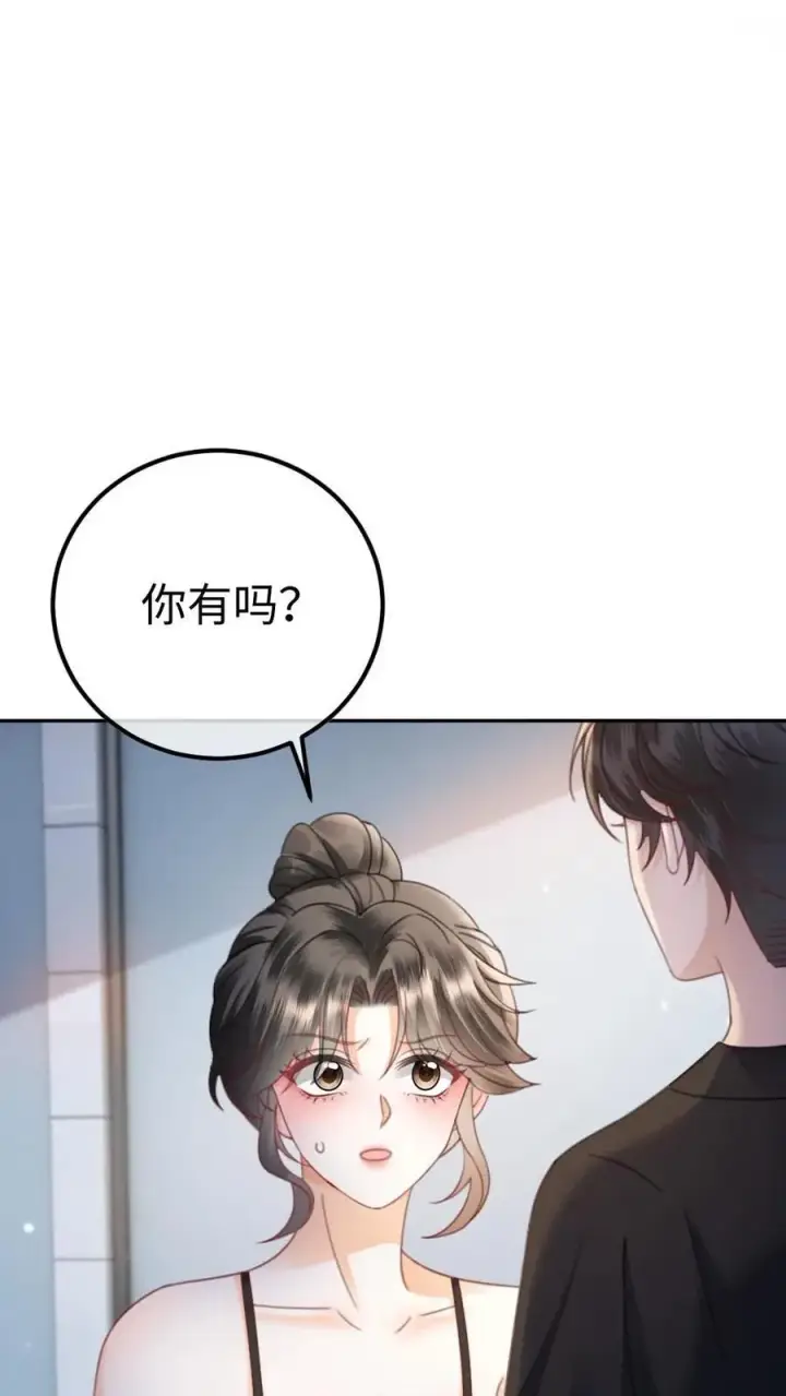 漫画《明撩！暗诱！和顶流影帝恋综撒糖》第400话 番外37 游泳馆里秀腹肌第10张图