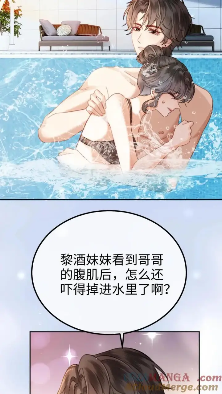 漫画《明撩！暗诱！和顶流影帝恋综撒糖》第400话 番外37 游泳馆里秀腹肌第21张图