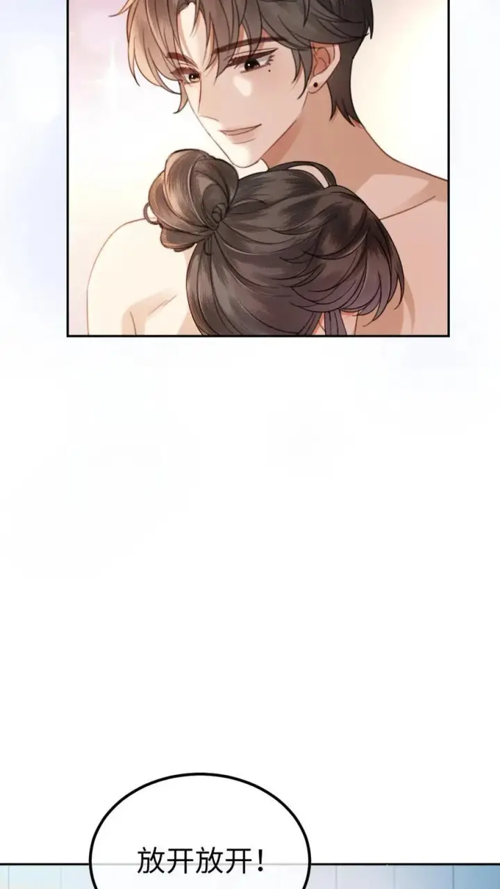 漫画《明撩！暗诱！和顶流影帝恋综撒糖》第400话 番外37 游泳馆里秀腹肌第22张图