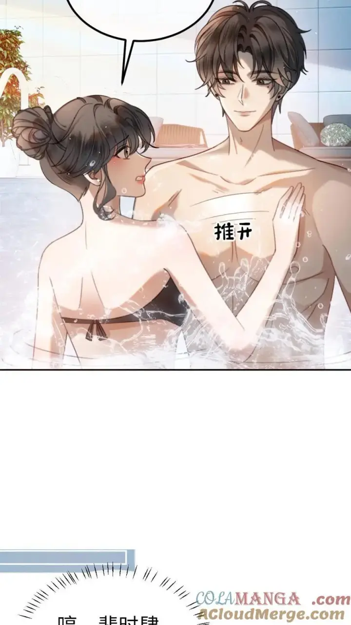漫画《明撩！暗诱！和顶流影帝恋综撒糖》第400话 番外37 游泳馆里秀腹肌第23张图