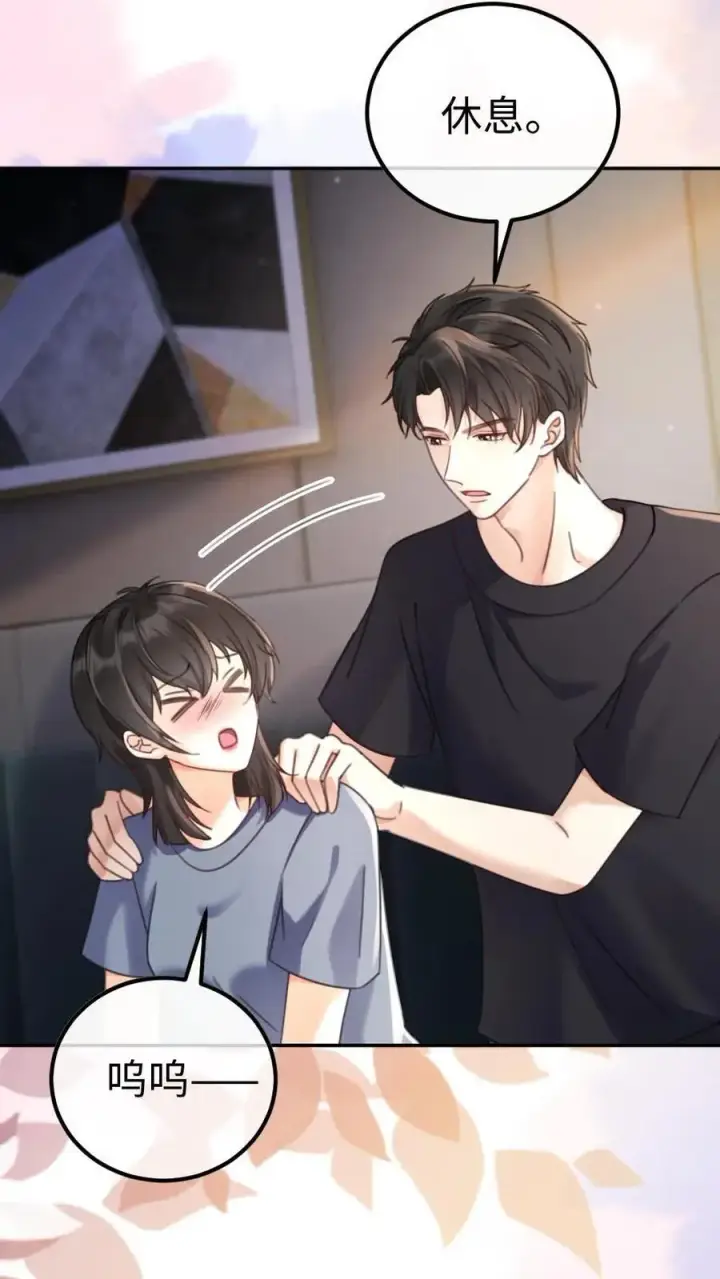 漫画《明撩！暗诱！和顶流影帝恋综撒糖》第400话 番外37 游泳馆里秀腹肌第4张图
