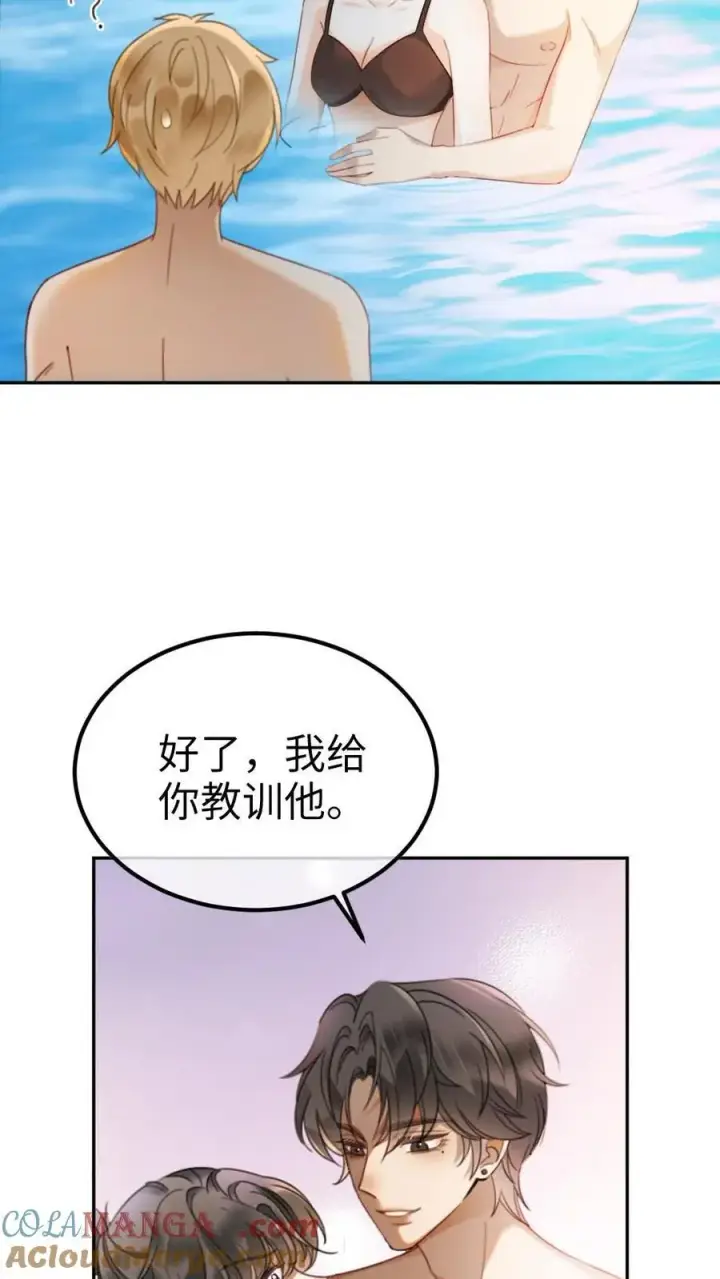 漫画《明撩！暗诱！和顶流影帝恋综撒糖》第401话 番外38 炸毛小波斯猫第15张图