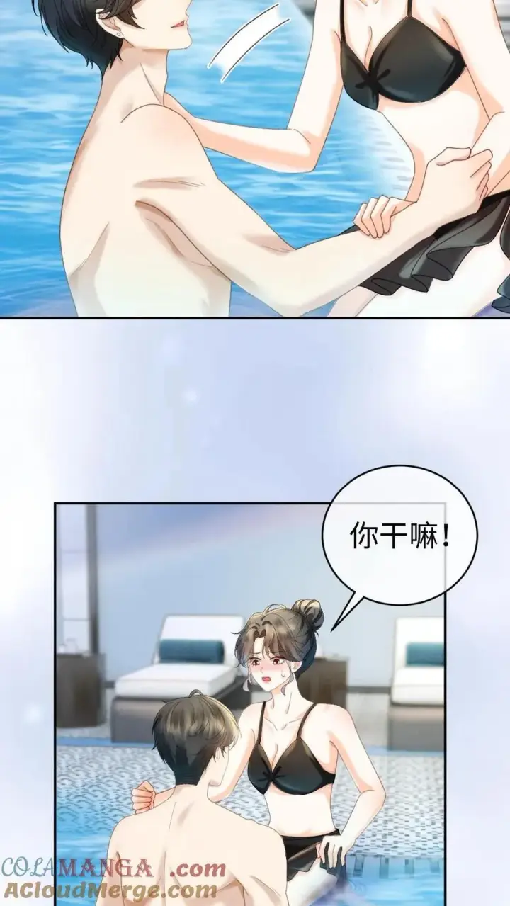 漫画《明撩！暗诱！和顶流影帝恋综撒糖》第401话 番外38 炸毛小波斯猫第19张图