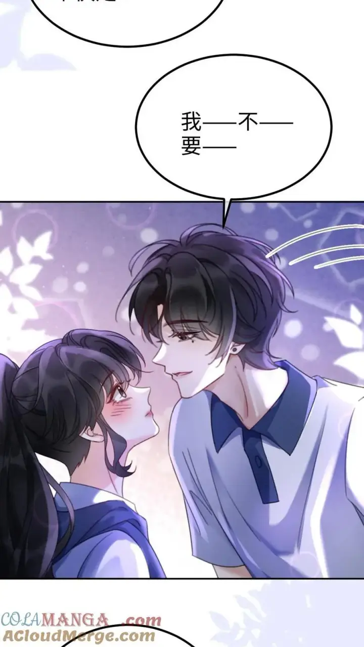 漫画《明撩！暗诱！和顶流影帝恋综撒糖》第402话 番外39 逃课被抓第13张图