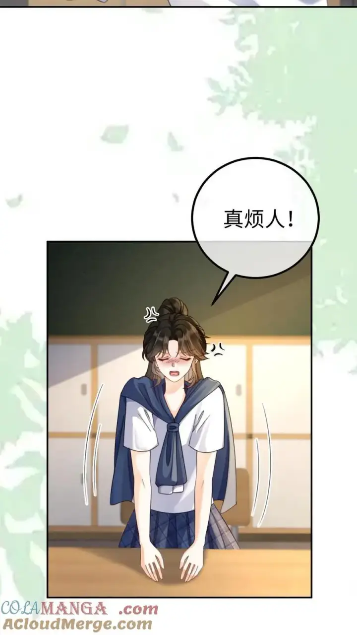 漫画《明撩！暗诱！和顶流影帝恋综撒糖》第402话 番外39 逃课被抓第7张图