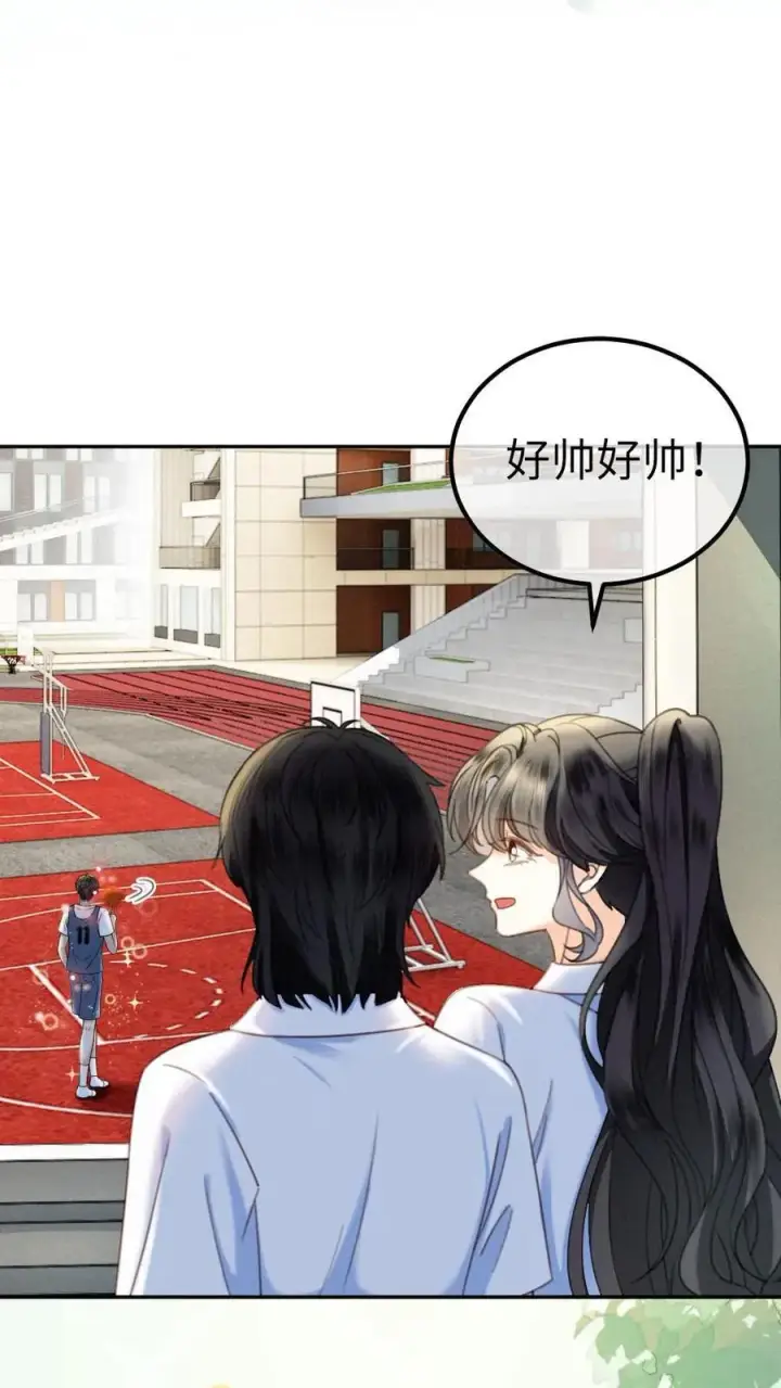 漫画《明撩！暗诱！和顶流影帝恋综撒糖》第404话 番外41 双向暗恋第18张图