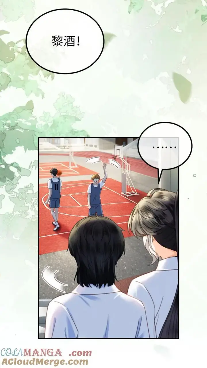 漫画《明撩！暗诱！和顶流影帝恋综撒糖》第404话 番外41 双向暗恋第21张图