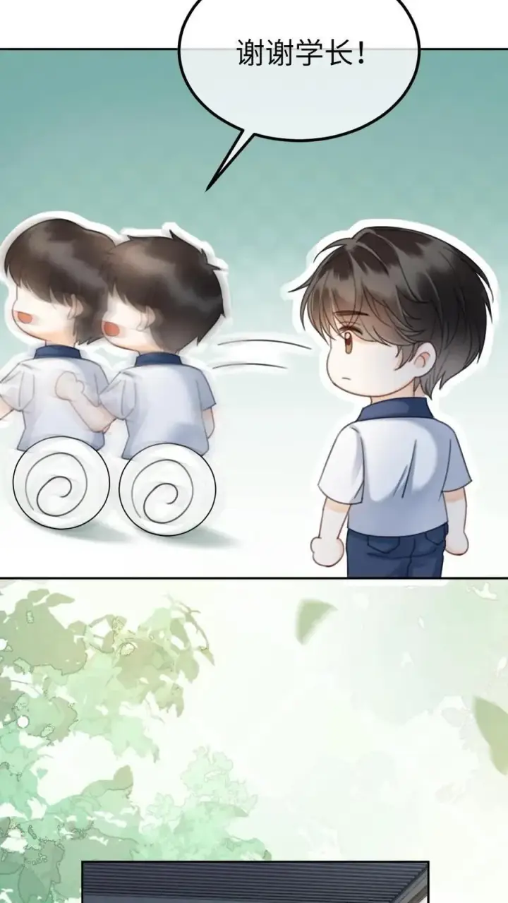 漫画《明撩！暗诱！和顶流影帝恋综撒糖》第404话 番外41 双向暗恋第8张图
