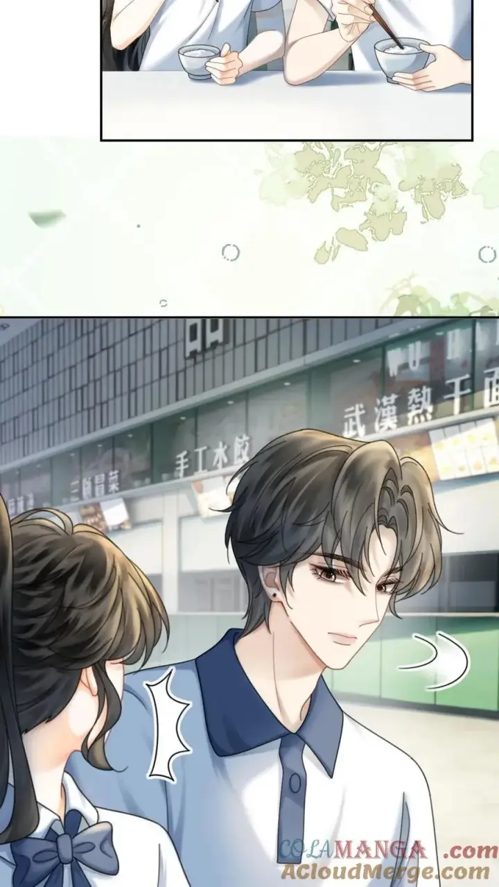 漫画《明撩！暗诱！和顶流影帝恋综撒糖》第405话 番外42 少女心事第23张图