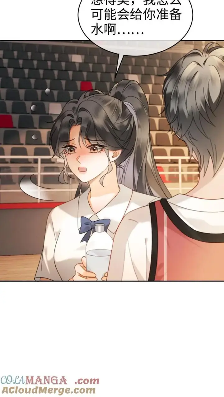 漫画《明撩！暗诱！和顶流影帝恋综撒糖》第406话 番外43 送水第13张图