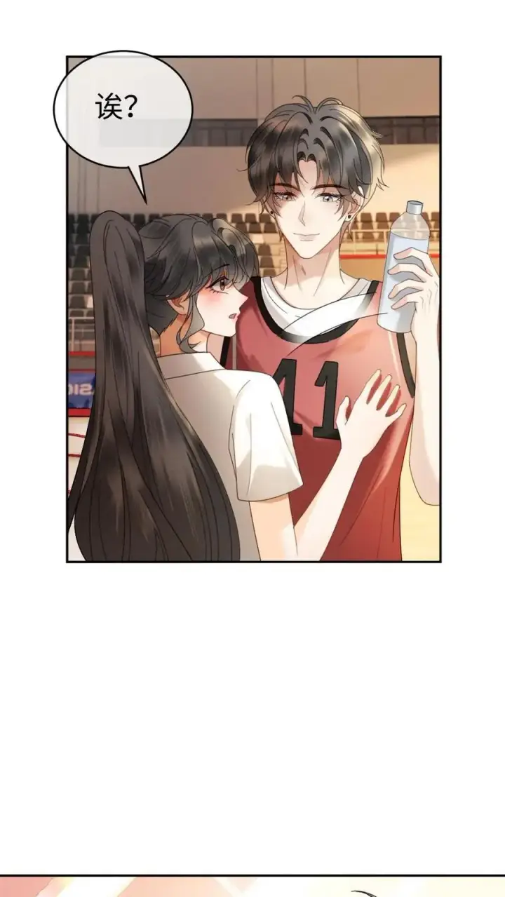 漫画《明撩！暗诱！和顶流影帝恋综撒糖》第406话 番外43 送水第14张图