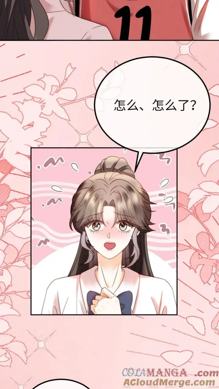 漫画《明撩！暗诱！和顶流影帝恋综撒糖》第406话 番外43 送水第25张图