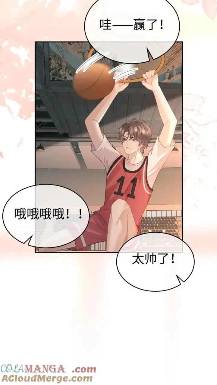 漫画《明撩！暗诱！和顶流影帝恋综撒糖》第406话 番外43 送水第5张图