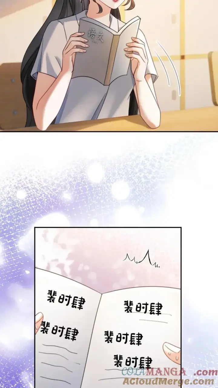 漫画《明撩！暗诱！和顶流影帝恋综撒糖》第407话 番外44 承认喜欢第17张图