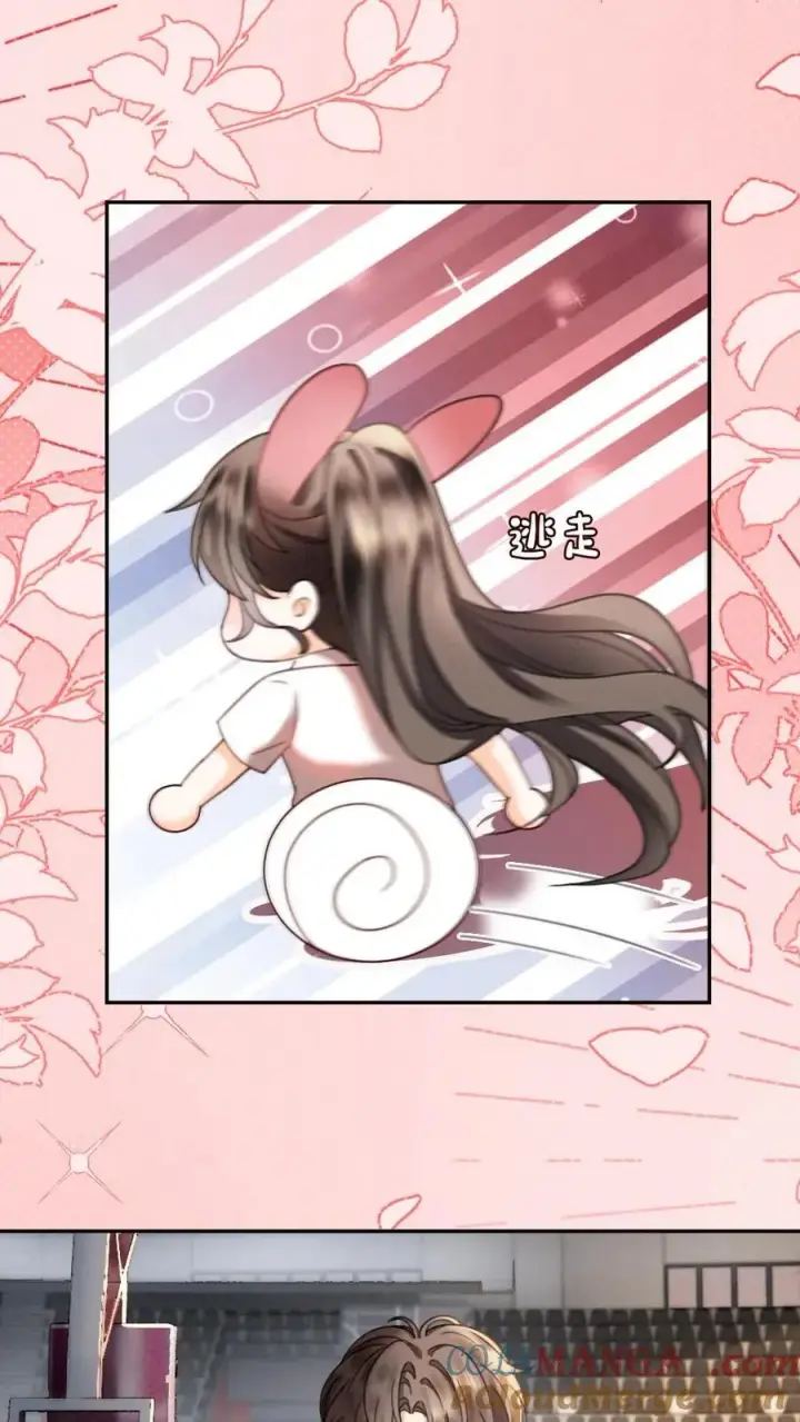 漫画《明撩！暗诱！和顶流影帝恋综撒糖》第407话 番外44 承认喜欢第3张图