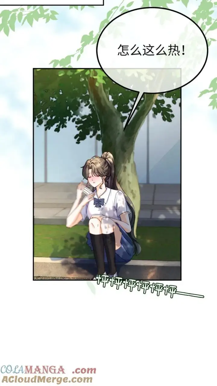 漫画《明撩！暗诱！和顶流影帝恋综撒糖》第407话 番外44 承认喜欢第5张图