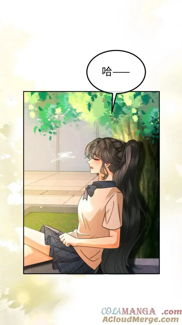漫画《明撩！暗诱！和顶流影帝恋综撒糖》第407话 番外44 承认喜欢第7张图